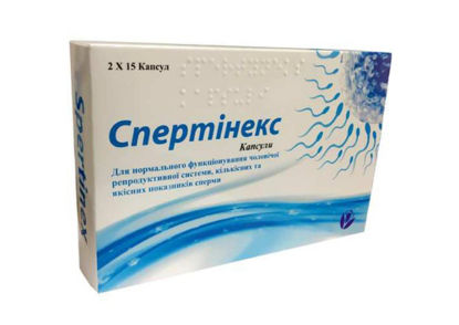 Світлина Спертінекс таблетки 876 мг №30